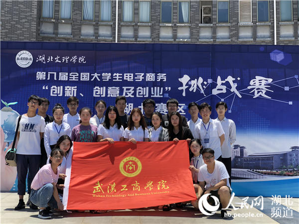 武汉工商学院自考本科