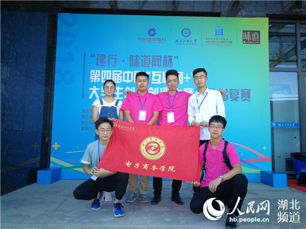 武汉工商学院助学班