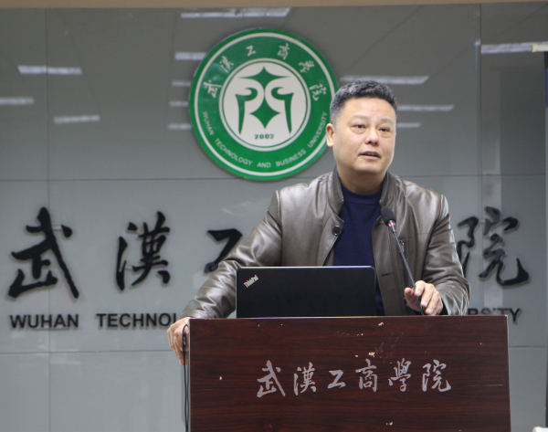 武汉工商学院自考本科