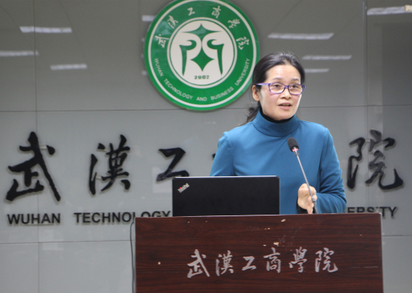 武汉工商学院自考本科