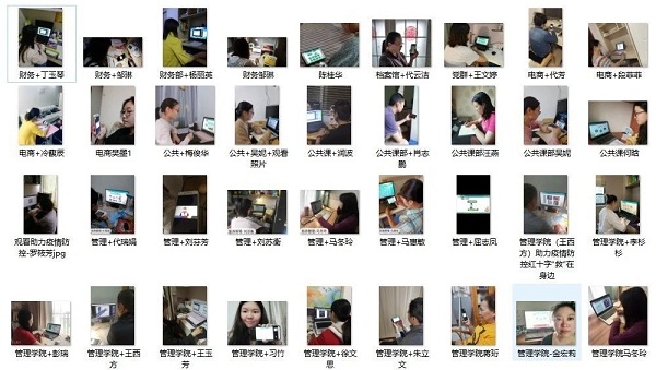 武汉工商学院健康教育网上直播