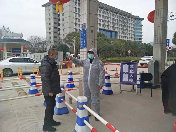 武汉工商学院校门