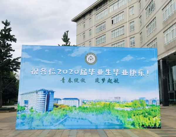 武汉工商学院自考本科