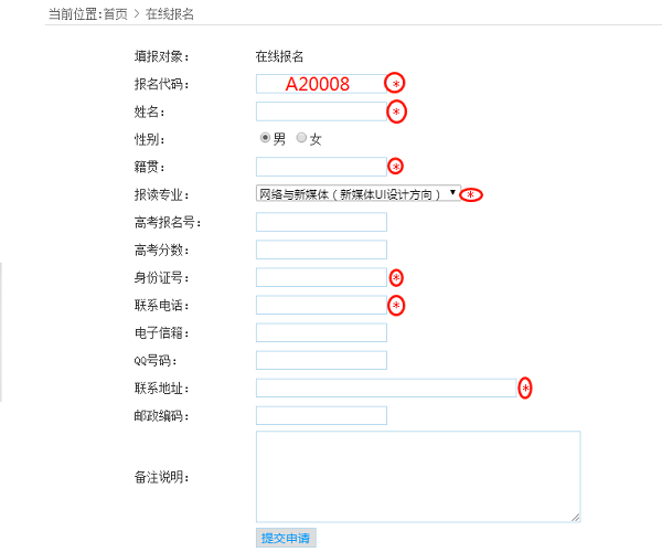 武汉工商学院欢迎你