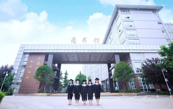 武汉工商学院 武汉工商学院