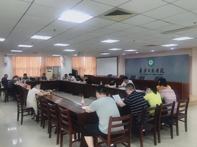 武汉工商学院自考本科