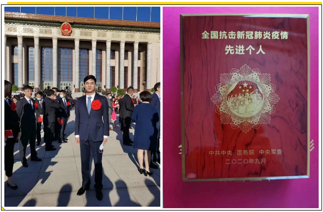 武汉工商学院优秀校友