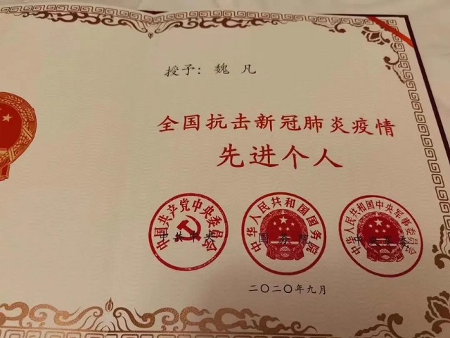 武汉工商学院优秀校友