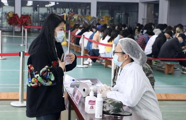 武汉工商学院疫苗接种