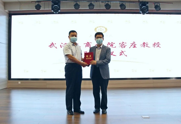 武汉工商学院