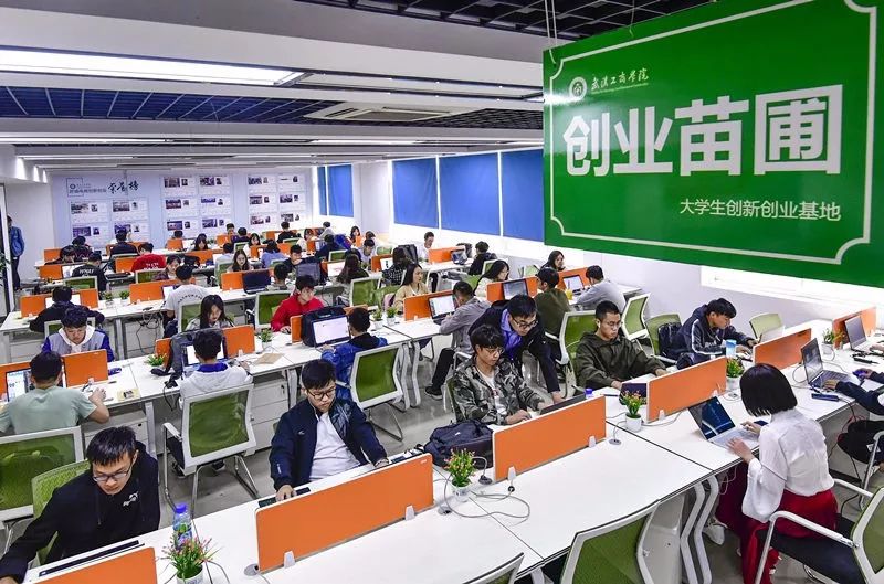 武汉工商学院自考本科
