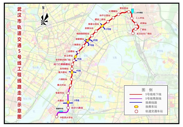 武汉工商学院地铁5号线