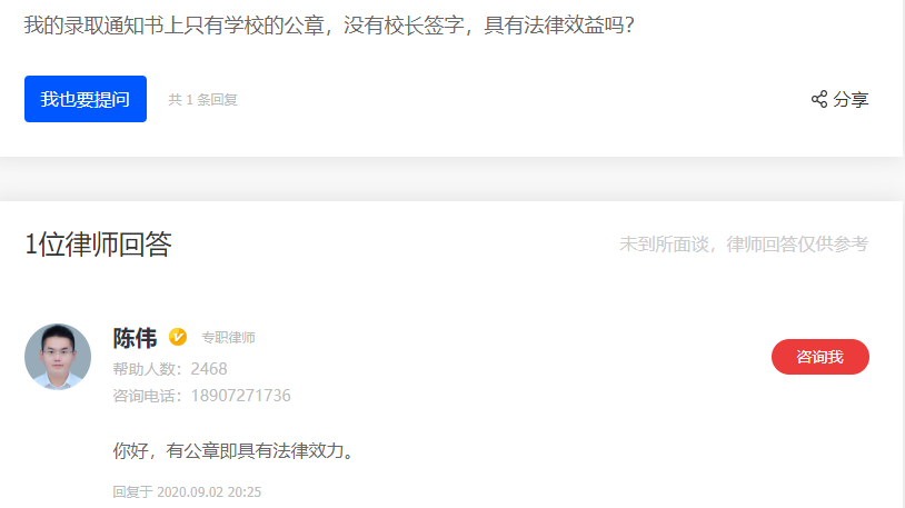 武汉工商学院自考本科