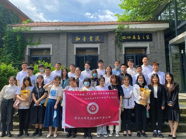 武汉工商学院实践活动