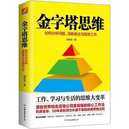 武汉工商学院