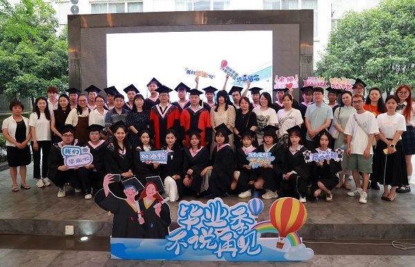 武汉工商学院