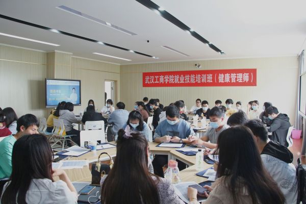 武汉工商学院全日制自考本科助学班