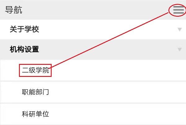 武汉工商学院自考本科